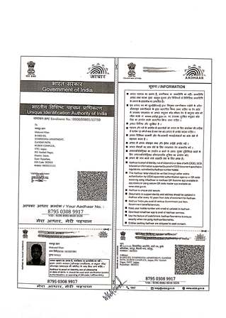 http://jdaservice.rajasthan.gov.in/jdaMicroportalProject/BPCMaps/CompletionCertificate/172//01 (5).jpg